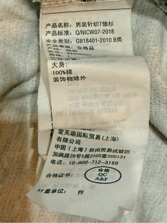 ✨ Hollister Essential Heathered Gray Tee | Soft Minimalist Basic - Picture 5 of 5